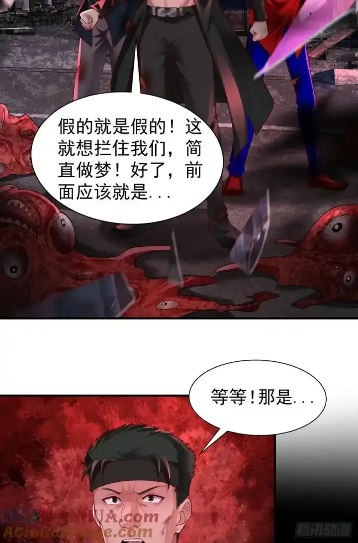 漫画《从红月开始》170 中心城篇：各自为战第35张图