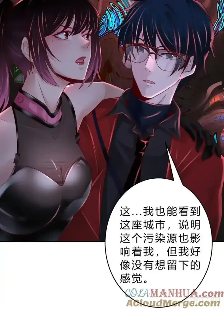 漫画《从红月开始》170 中心城篇：各自为战第5张图