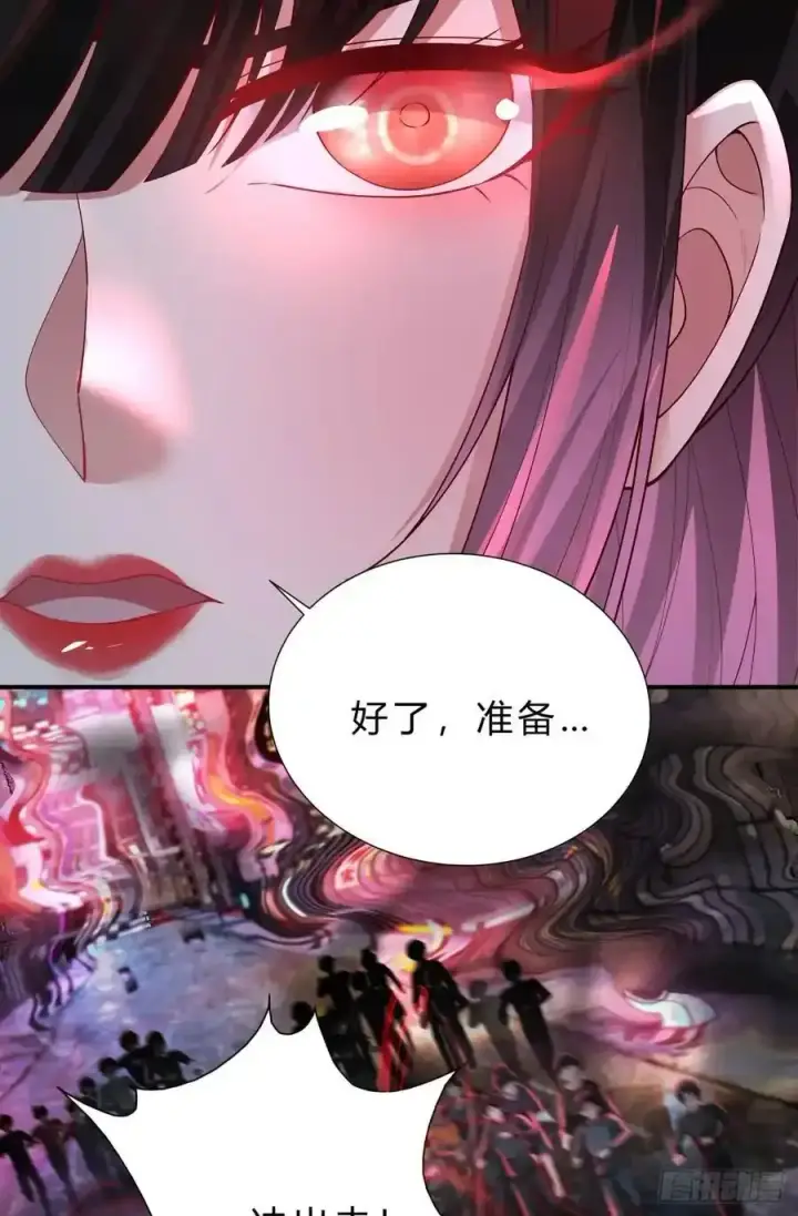 漫画《从红月开始》170 中心城篇：各自为战第8张图
