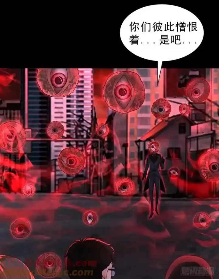 漫画《从红月开始》171 中心城篇：婴的真身第13张图