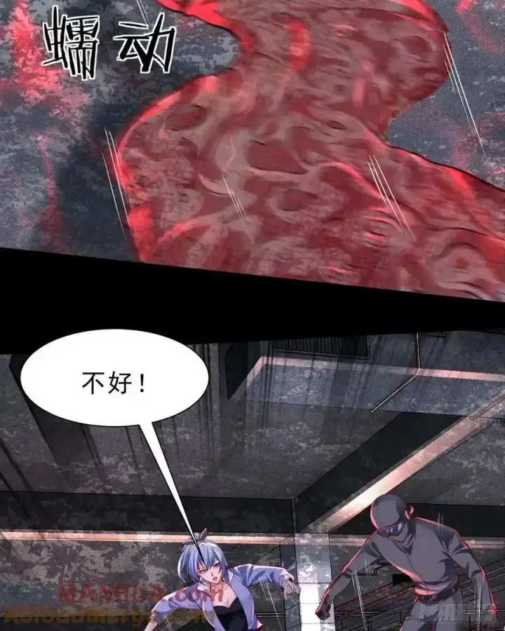 漫画《从红月开始》171 中心城篇：婴的真身第28张图