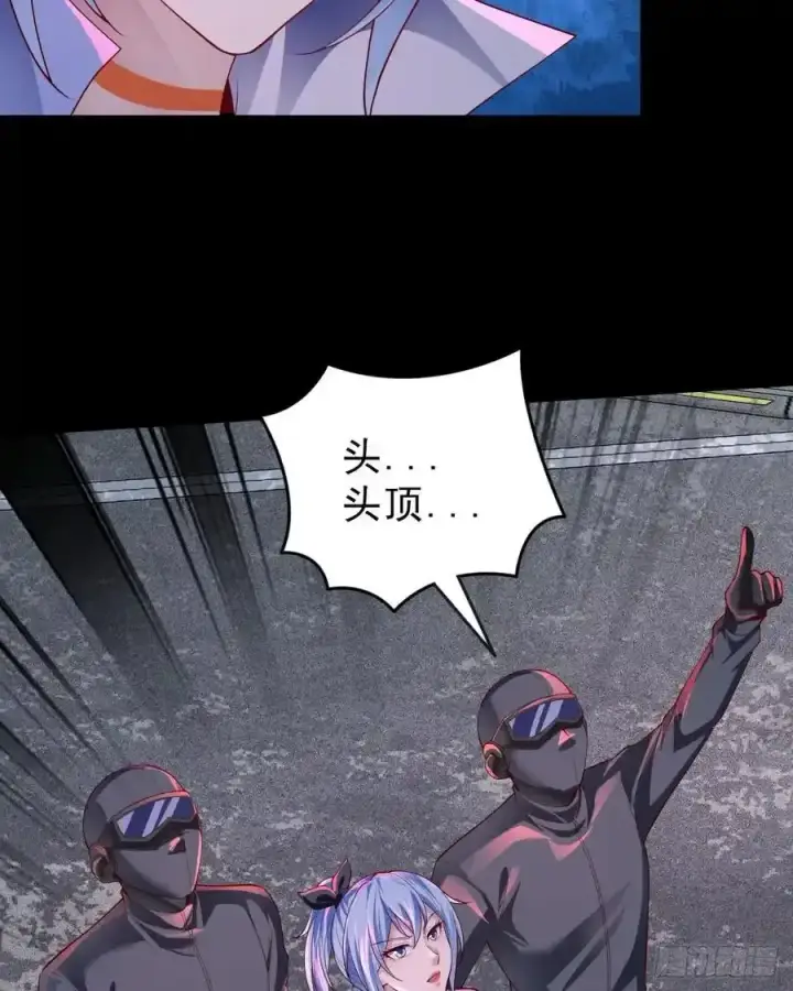 漫画《从红月开始》171 中心城篇：婴的真身第33张图