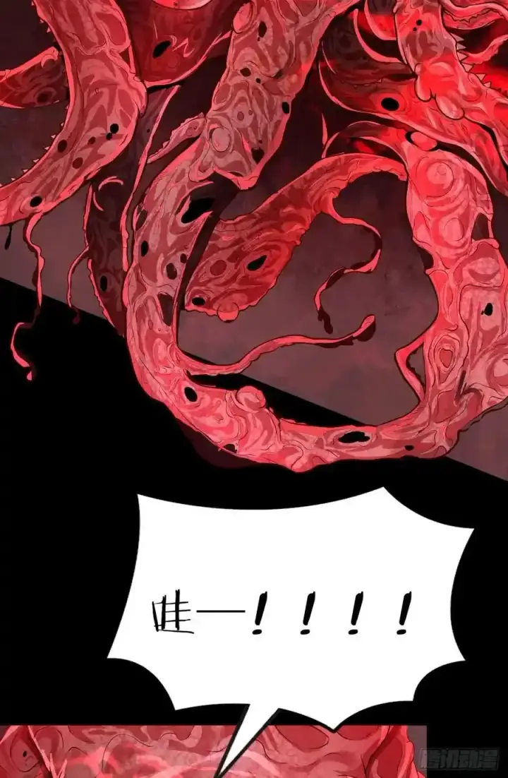 漫画《从红月开始》171 中心城篇：婴的真身第36张图