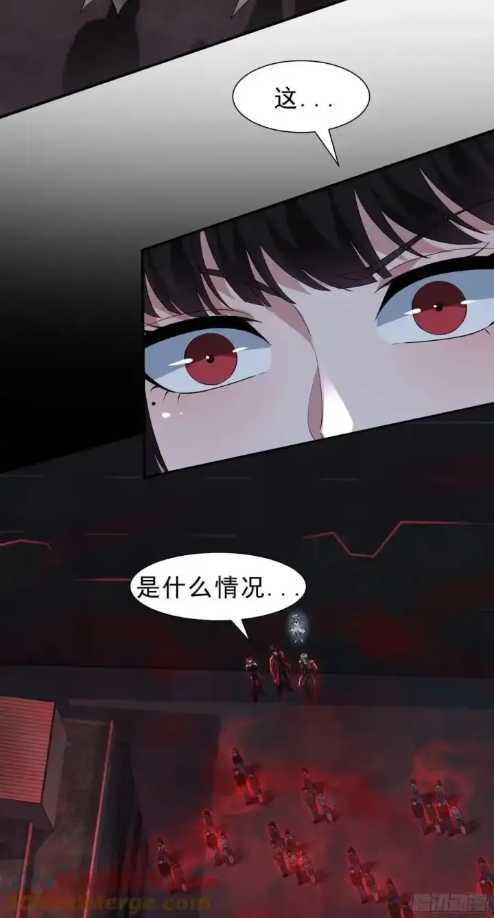 漫画《从红月开始》171 中心城篇：婴的真身第49张图