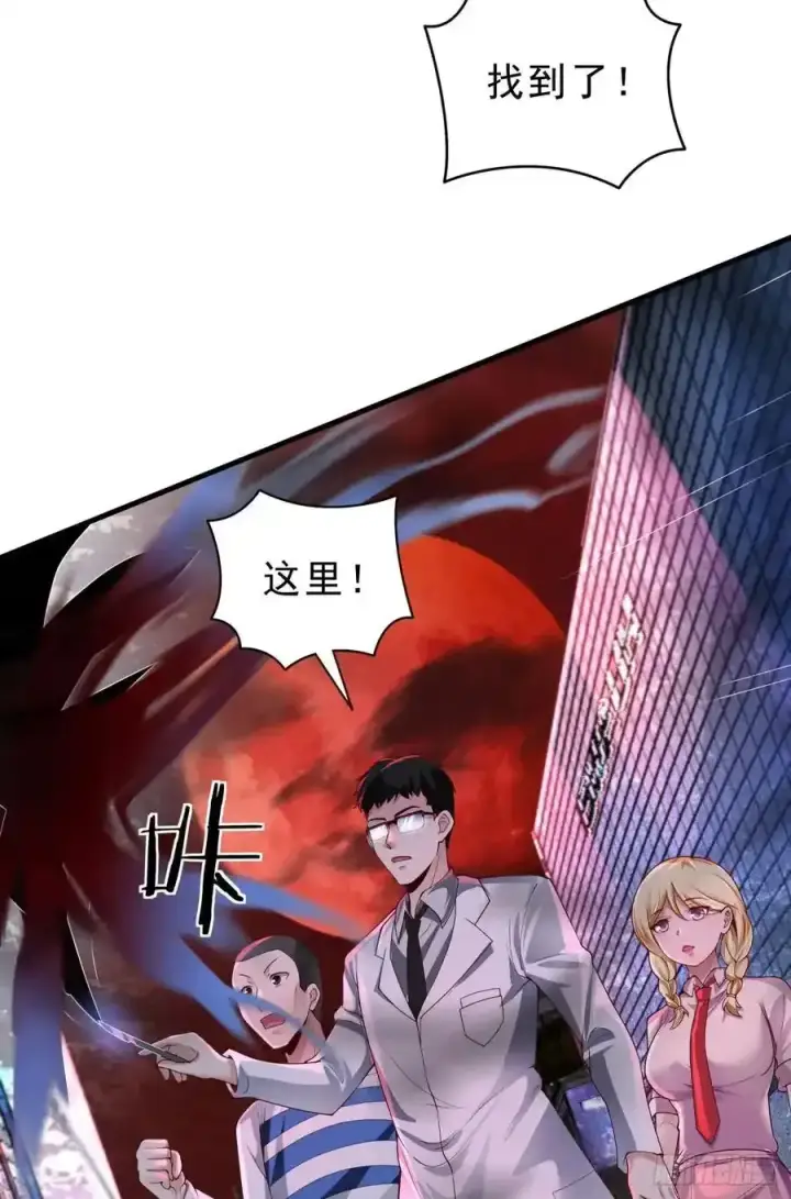 漫画《从红月开始》171 中心城篇：婴的真身第5张图