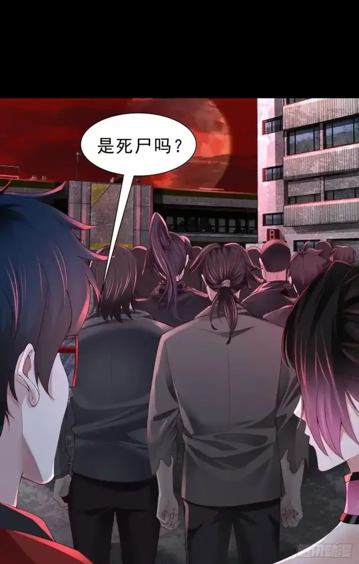 漫画《从红月开始》171 中心城篇：婴的真身第51张图