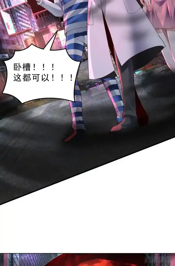 漫画《从红月开始》171 中心城篇：婴的真身第6张图