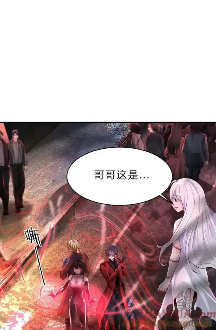 漫画《从红月开始》169 中心城篇：活着的怪物第27张图
