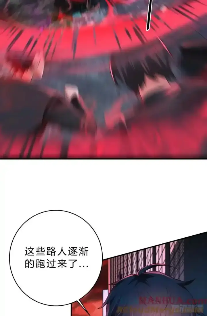 漫画《从红月开始》169 中心城篇：活着的怪物第31张图