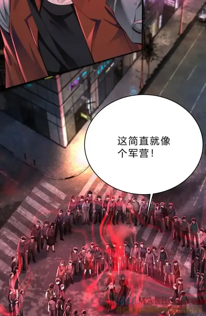 漫画《从红月开始》169 中心城篇：活着的怪物第33张图