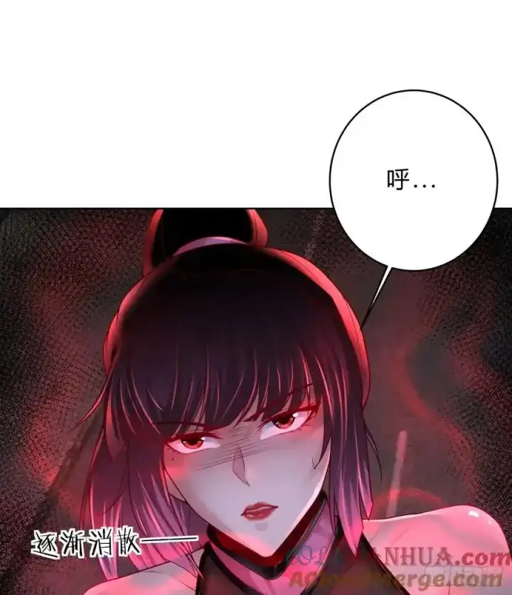 漫画《从红月开始》169 中心城篇：活着的怪物第35张图