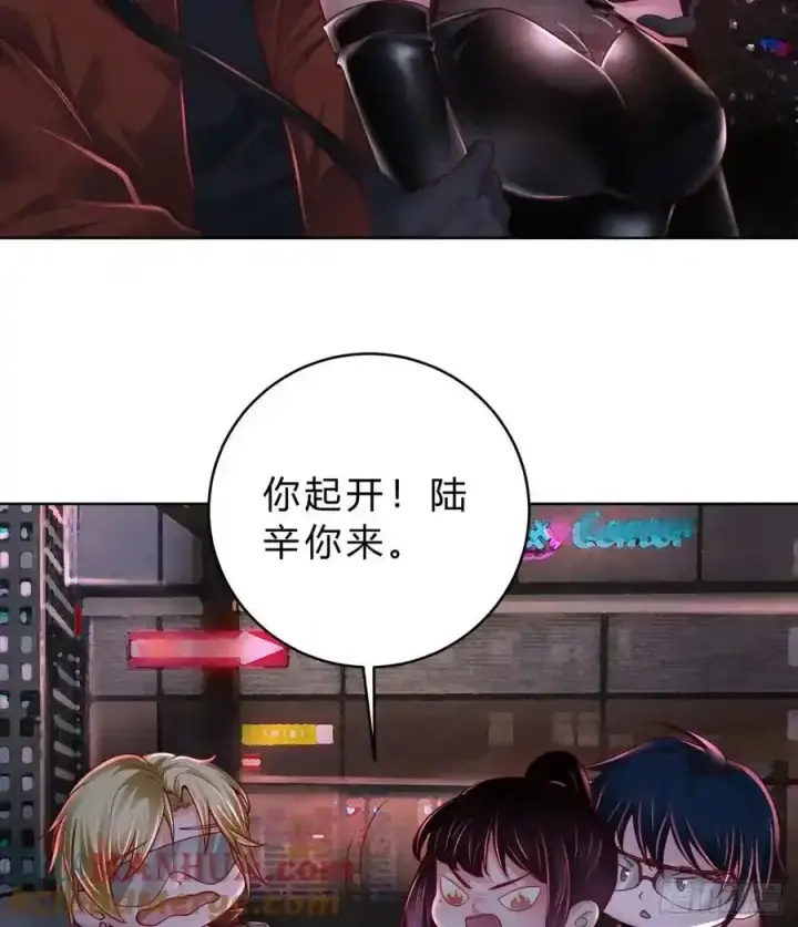 漫画《从红月开始》169 中心城篇：活着的怪物第37张图