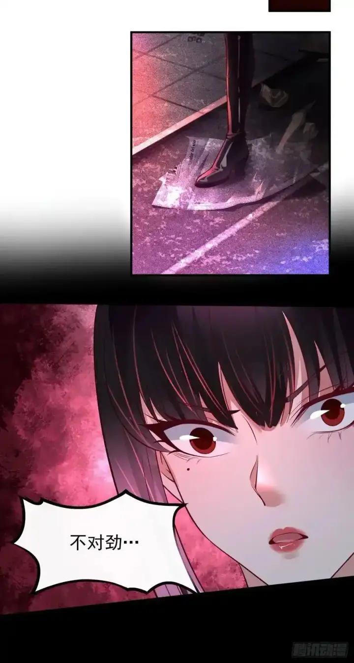 漫画《从红月开始》167 中心城篇：回忆录像带第14张图