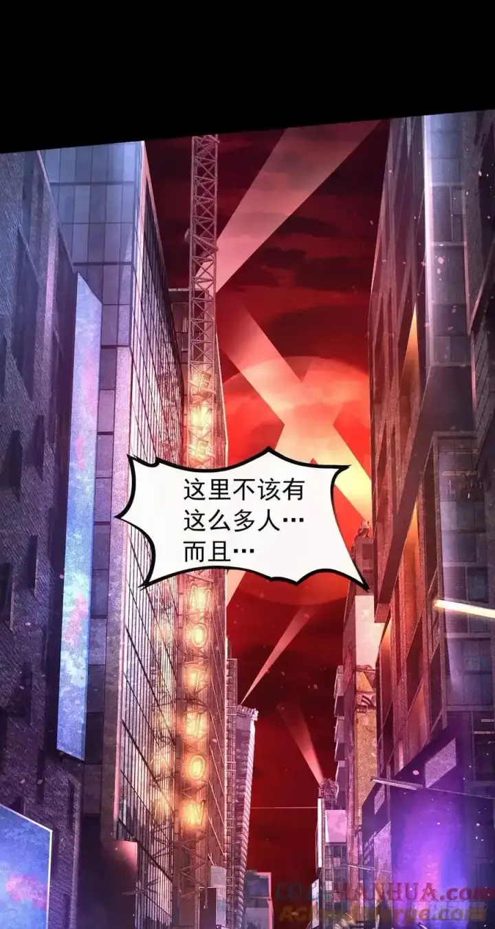 漫画《从红月开始》167 中心城篇：回忆录像带第15张图