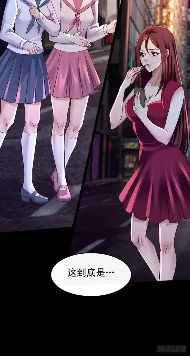 漫画《从红月开始》167 中心城篇：回忆录像带第18张图