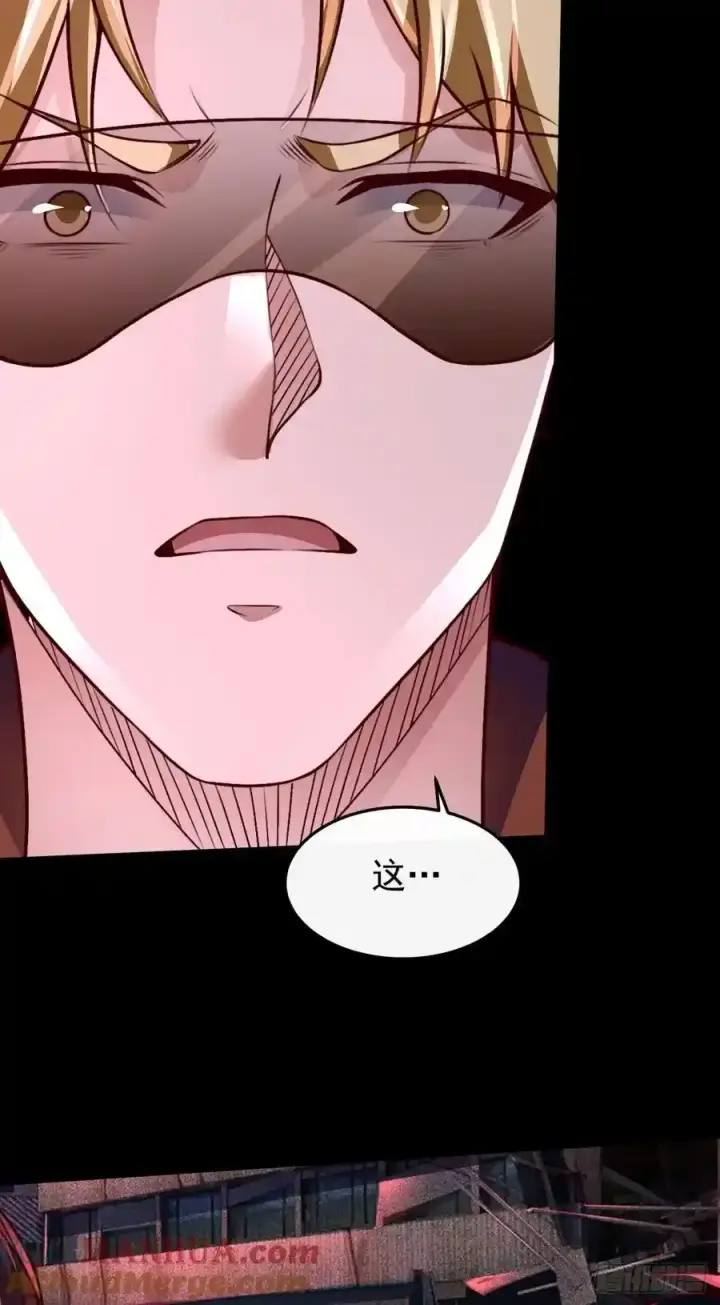 漫画《从红月开始》167 中心城篇：回忆录像带第25张图