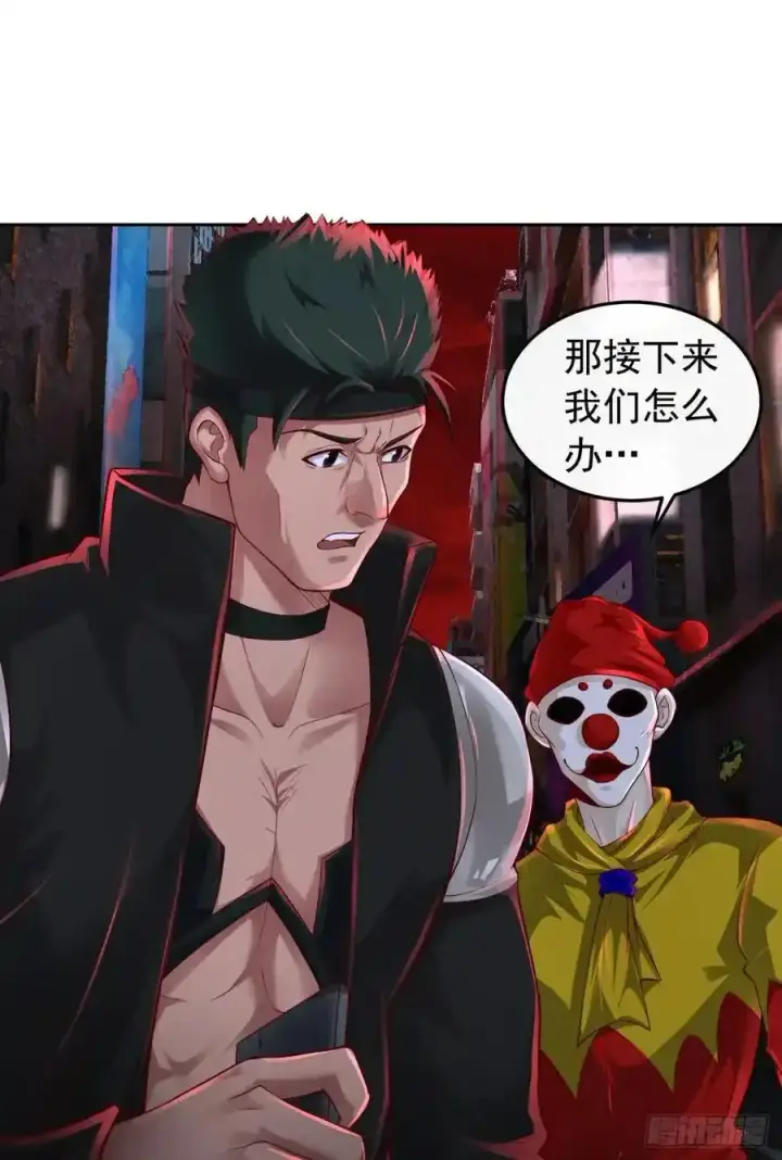 漫画《从红月开始》167 中心城篇：回忆录像带第38张图