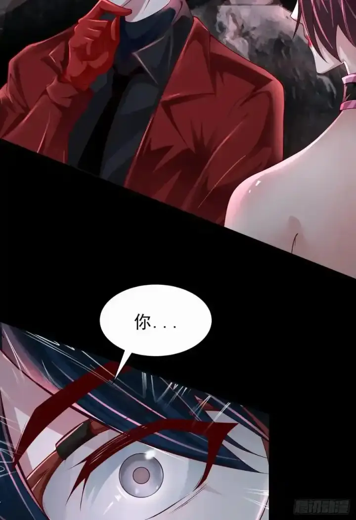 漫画《从红月开始》172 中心城篇：满院的壁虎第12张图