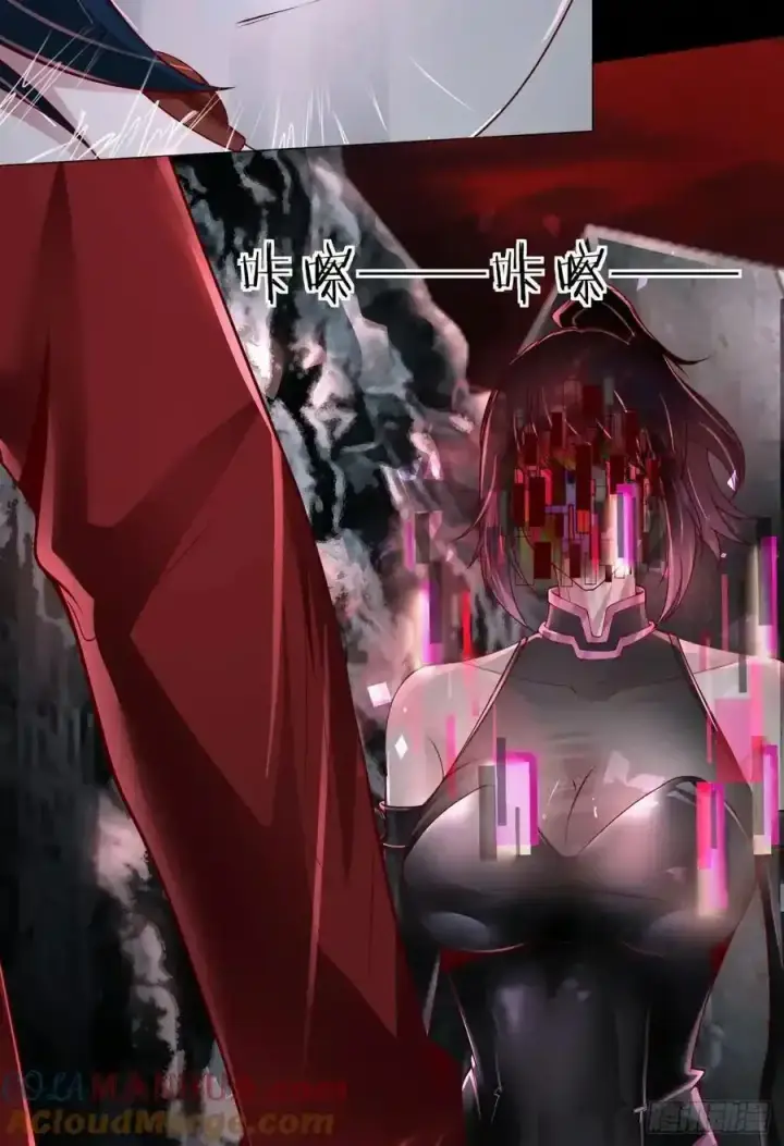 漫画《从红月开始》172 中心城篇：满院的壁虎第13张图