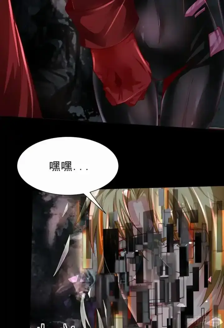 漫画《从红月开始》172 中心城篇：满院的壁虎第14张图