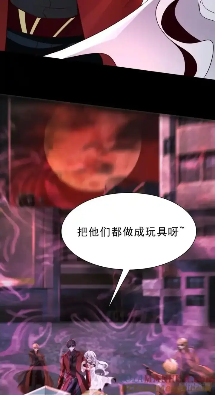 漫画《从红月开始》172 中心城篇：满院的壁虎第31张图