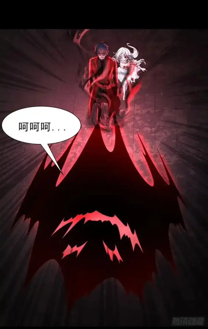 漫画《从红月开始》172 中心城篇：满院的壁虎第33张图