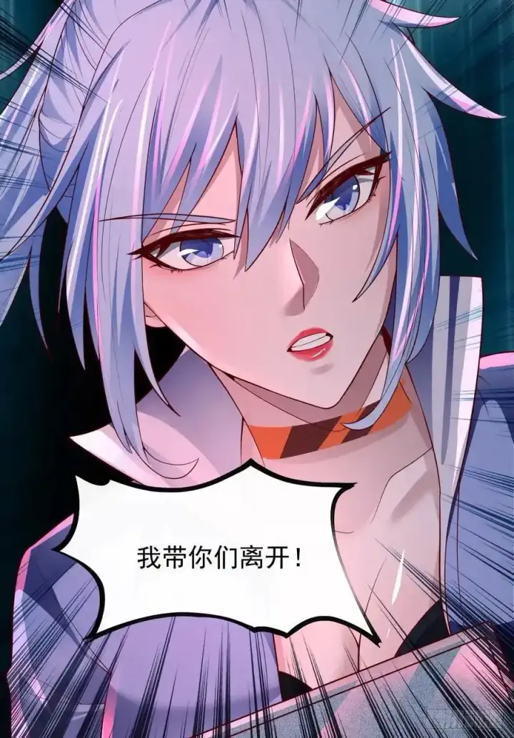 漫画《从红月开始》168 中心城篇：虚假的城市第14张图