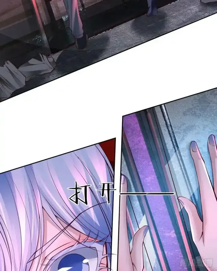 漫画《从红月开始》168 中心城篇：虚假的城市第18张图