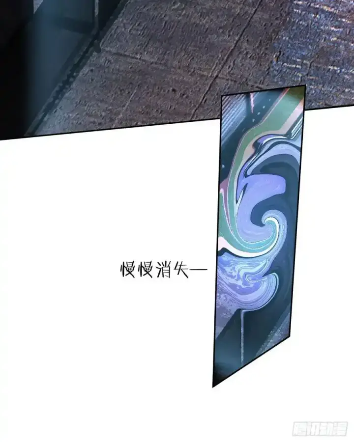 漫画《从红月开始》168 中心城篇：虚假的城市第21张图