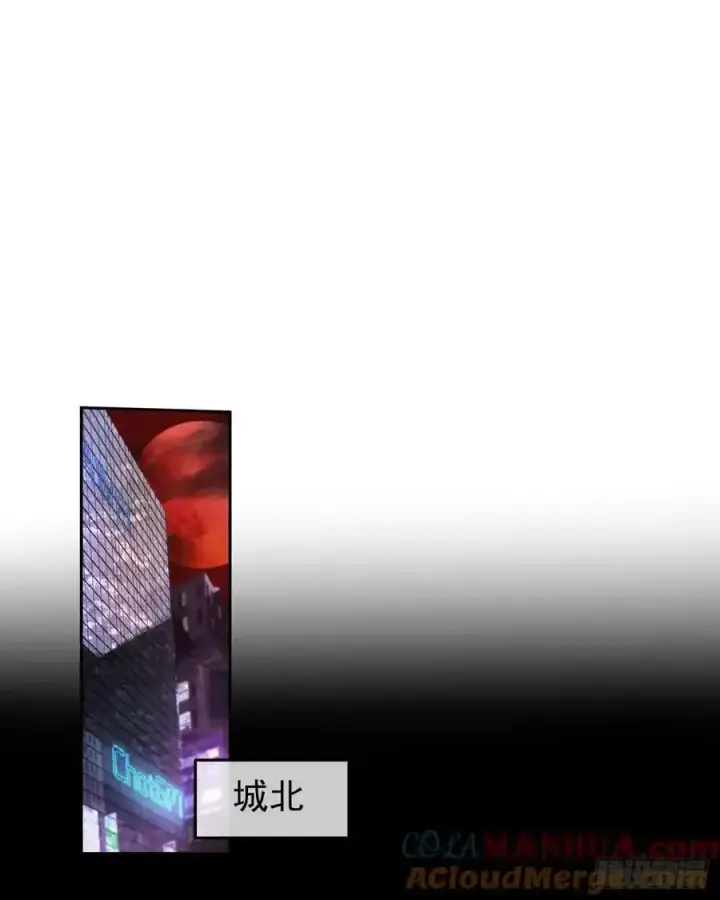 漫画《从红月开始》168 中心城篇：虚假的城市第22张图