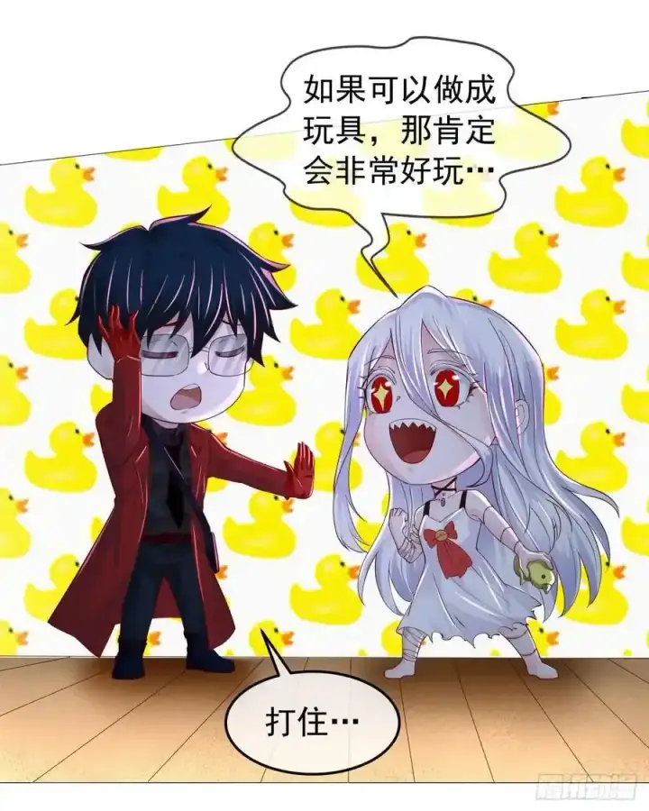 漫画《从红月开始》168 中心城篇：虚假的城市第36张图