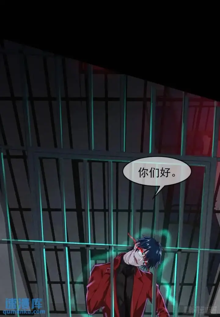 漫画《从红月开始》157 中心城篇：拿刀的鬼娃娃第14张图