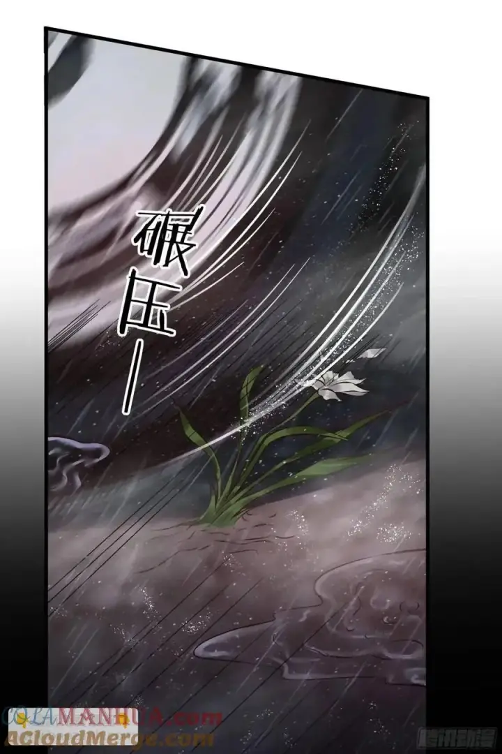 漫画《从红月开始》157 中心城篇：拿刀的鬼娃娃第31张图