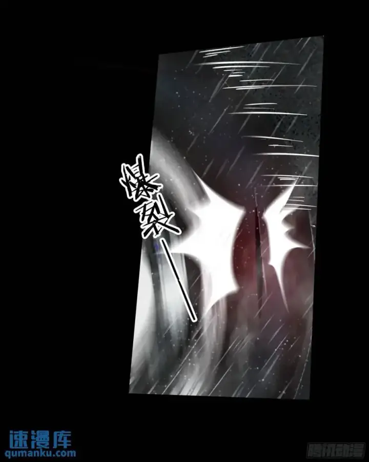 漫画《从红月开始》157 中心城篇：拿刀的鬼娃娃第42张图