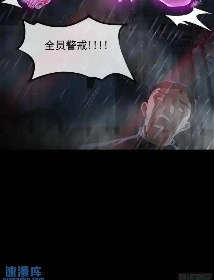 漫画《从红月开始》157 中心城篇：拿刀的鬼娃娃第50张图