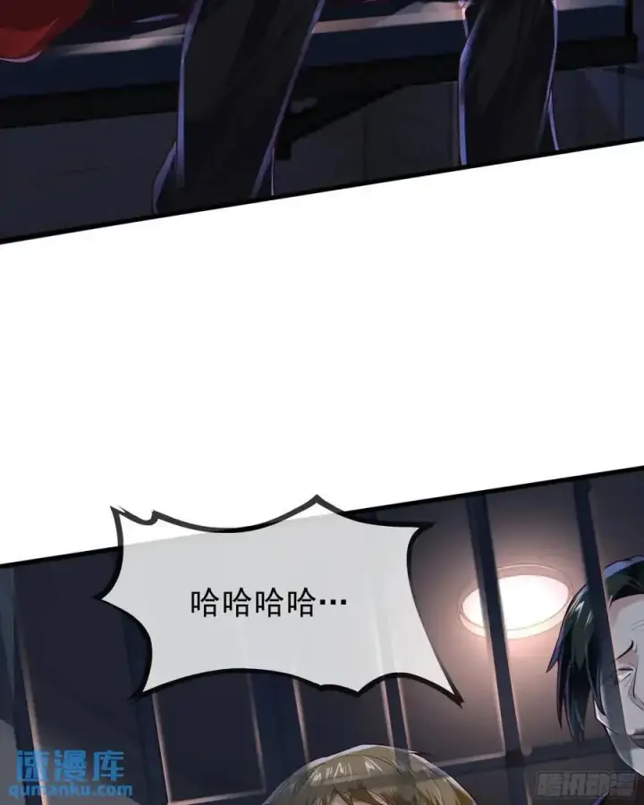 漫画《从红月开始》157 中心城篇：拿刀的鬼娃娃第9张图