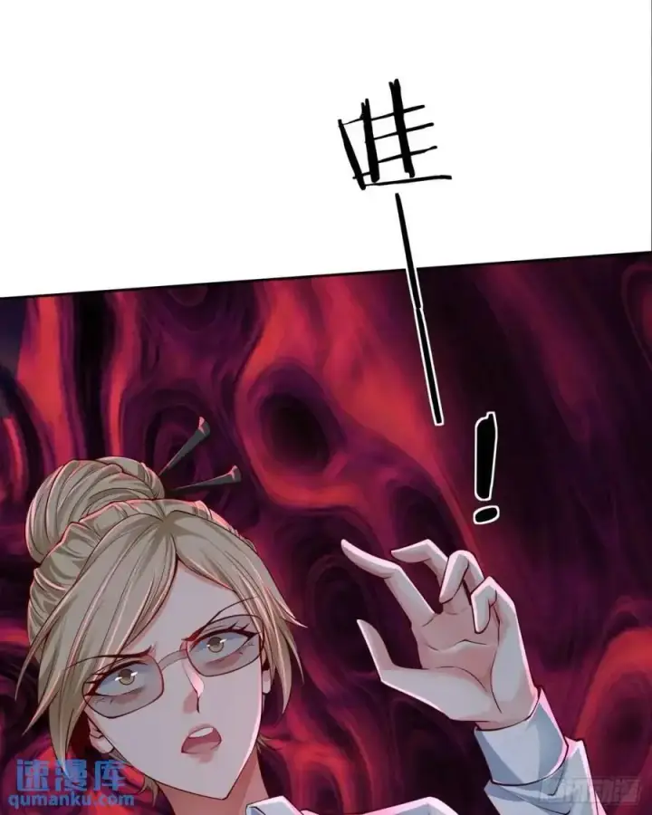 漫画《从红月开始》158 中心城篇：黑台桌的邀请第14张图