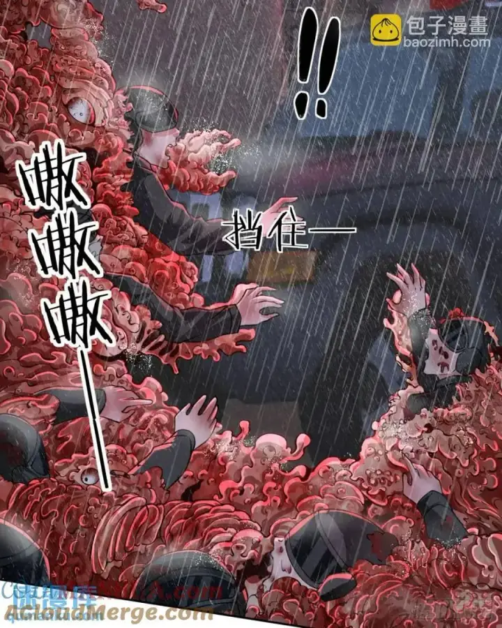 漫画《从红月开始》158 中心城篇：黑台桌的邀请第16张图