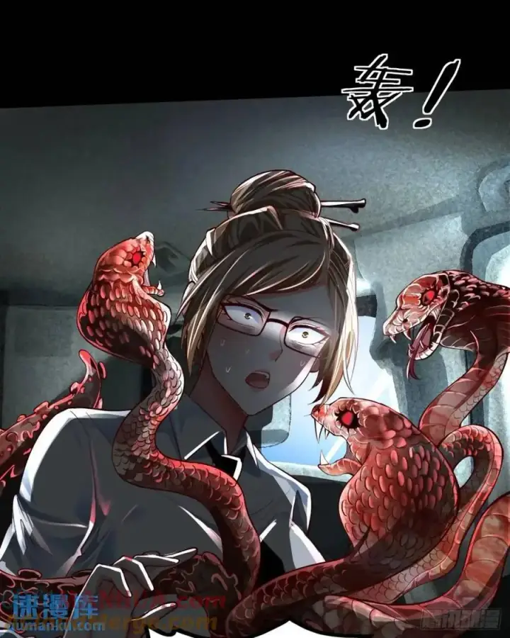 漫画《从红月开始》158 中心城篇：黑台桌的邀请第19张图