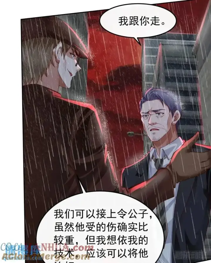漫画《从红月开始》158 中心城篇：黑台桌的邀请第37张图