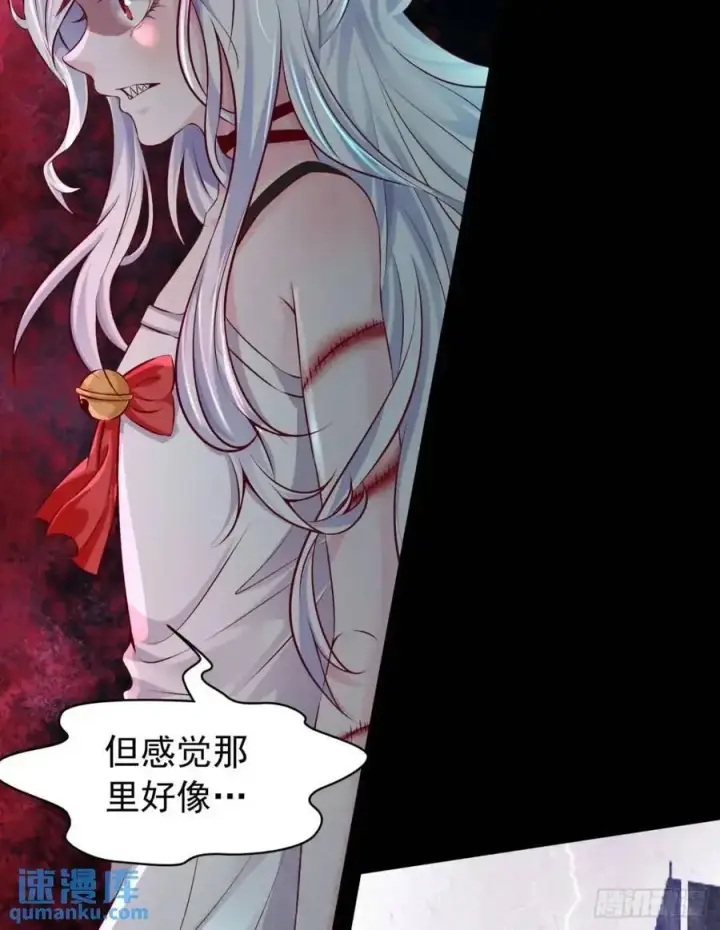 漫画《从红月开始》158 中心城篇：黑台桌的邀请第47张图