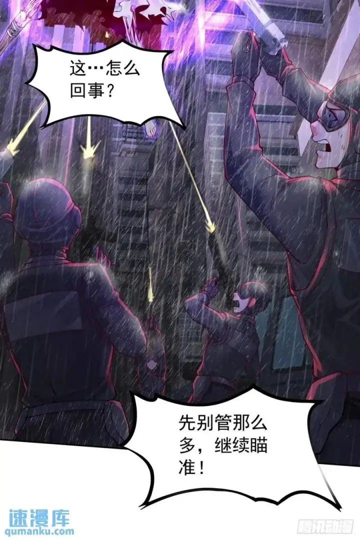 漫画《从红月开始》158 中心城篇：黑台桌的邀请第6张图