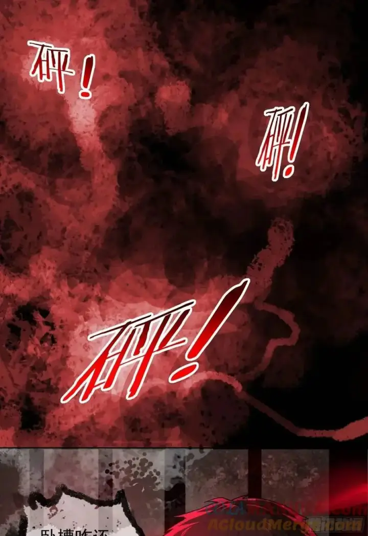 漫画《从红月开始》159 中心城篇：血肉怪物第10张图