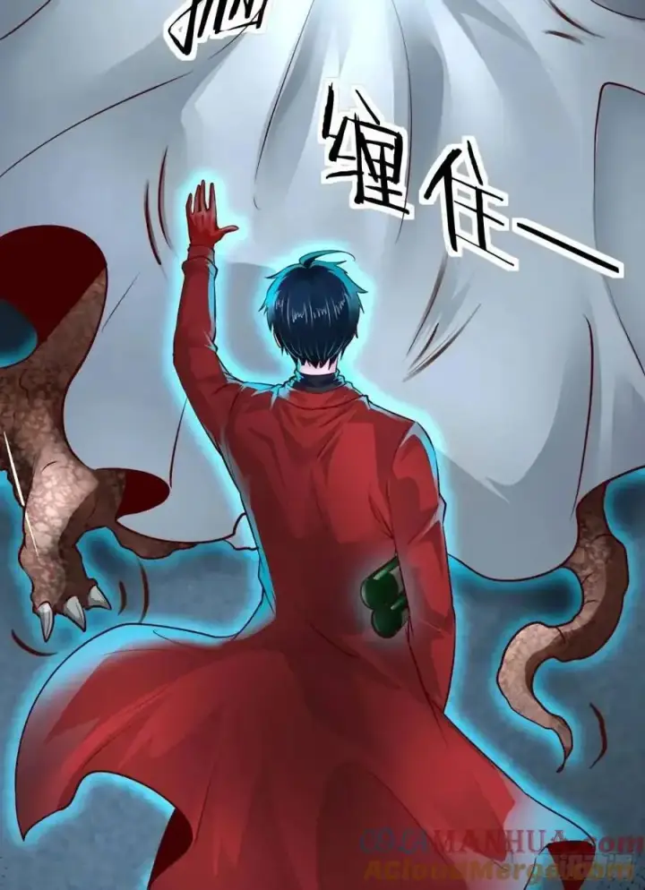 漫画《从红月开始》159 中心城篇：血肉怪物第37张图