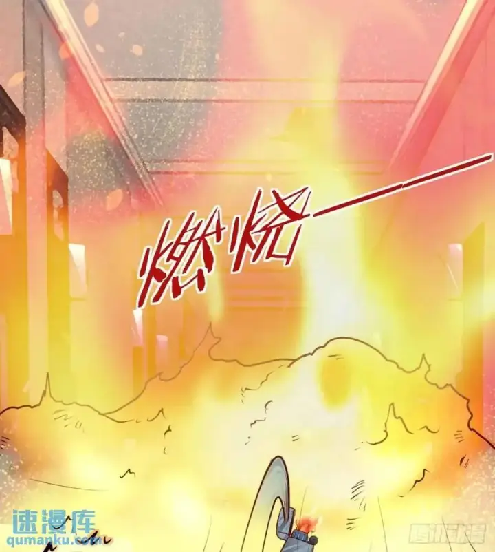 漫画《从红月开始》159 中心城篇：血肉怪物第42张图