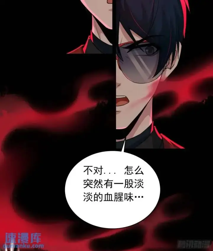漫画《从红月开始》159 中心城篇：血肉怪物第5张图