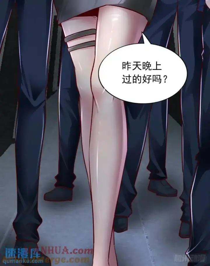 漫画《从红月开始》159 中心城篇：血肉怪物第67张图