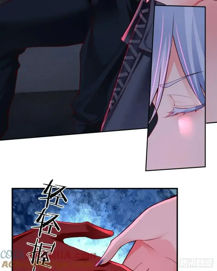 漫画《从红月开始》160 中心城篇：夏虫第22张图