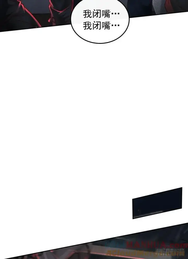 漫画《从红月开始》160 中心城篇：夏虫第28张图