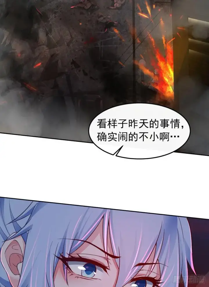 漫画《从红月开始》160 中心城篇：夏虫第30张图